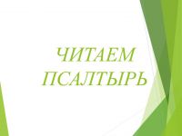 Встреча в Центре социального обслуживания