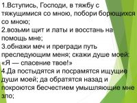 Встреча в Центре социального обслуживания