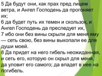 Встреча в Центре социального обслуживания