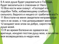 Встреча в Центре социального обслуживания