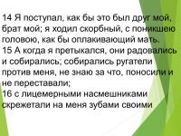 Встреча в Центре социального обслуживания