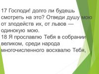 Встреча в Центре социального обслуживания