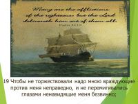 Встреча в Центре социального обслуживания