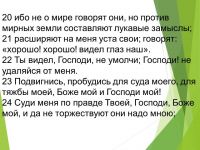 Встреча в Центре социального обслуживания
