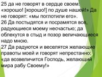 Встреча в Центре социального обслуживания