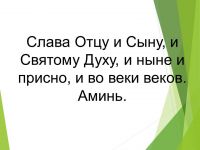 Встреча в Центре социального обслуживания