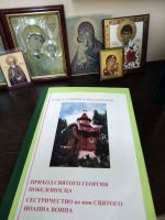 Поздравление пенсионеров