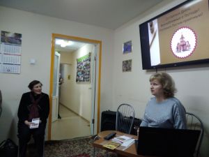Беседа в Центре социальной защиты населения