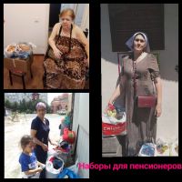 Помощь инвалидам, малоимущим и многодетным семьям