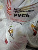 Благотворительная акция