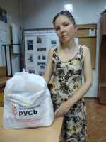 Благотворительная акция