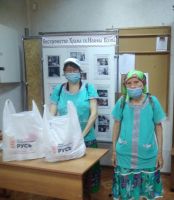 Благотворительная акция