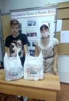 Благотворительная акция