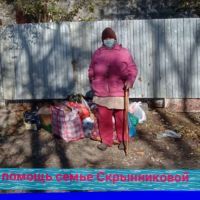 Социальные мероприятия сестричества