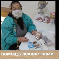 Социальные мероприятия сестричества