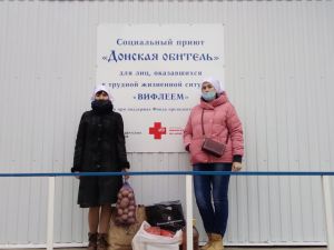 Акция Дари тепло