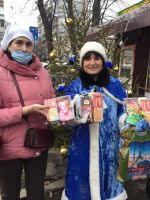 Акция «Рождественский подарок»