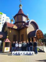 Благотворительная акция