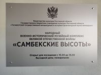 Паломническая поездка сестричества