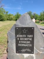 Поездка сестричества на Миус-фронт