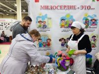 Выставка «Дон Православный»