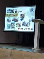 Выставка «Дон Православный»