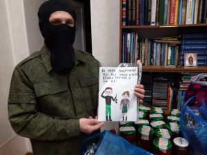 Помощь для передовой