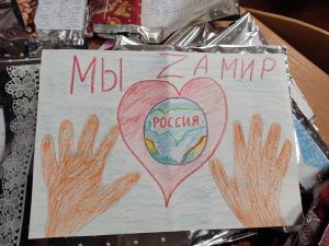 Подарки для военных