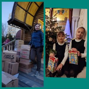 Акция «Дари радость на Рождество»