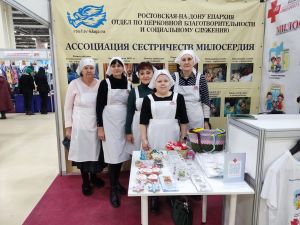 Служба сестричества на выставке Служба сестричества на выставке