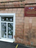 Поездка в Аревик