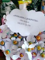 Всем миром участвуем в делах милосердия!