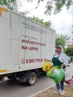 Всем миром участвуем в делах милосердия!