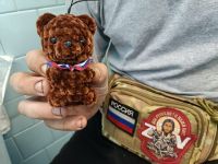 Мишки добра