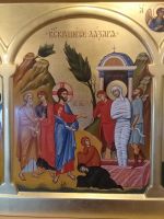 О строительстве в 2017 году