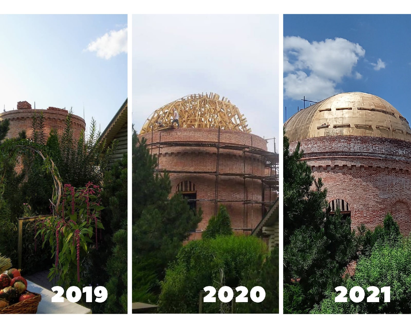 Конха алтаря