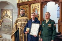 Благодарственный молебен Господу Иисусу Христу