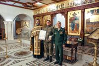 Благодарственный молебен Господу Иисусу Христу