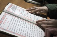 Общее говение