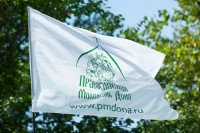 Слет актива православной молодежи Донской митрополии