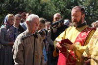 Начало нового учебного года