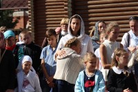 Начало нового учебного года