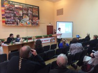 XXI Димитриевские Образовательные чтения