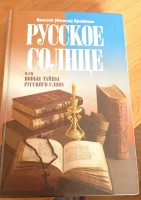 Встреча с В.Д. Ирзабековым