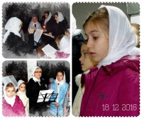 Общее говение