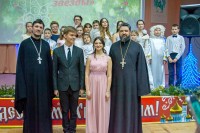 Свет Рождественской звезды