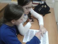 День православной книги