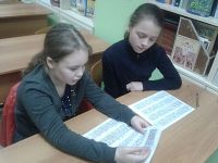 День православной книги