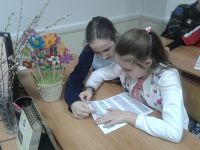 День православной книги