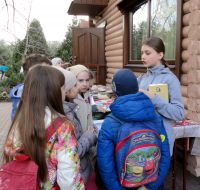 День православной книги